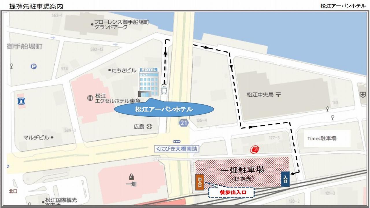 Matsue Urban Hotel Dış mekan fotoğraf